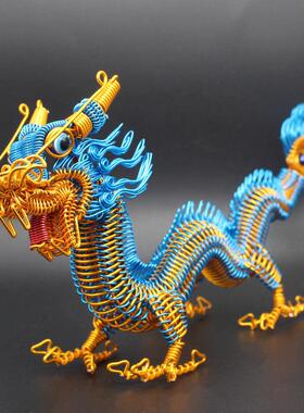 纯手工中国龙模型摆件礼品家居办公摆设纯手工铝线 线编织铁丝制