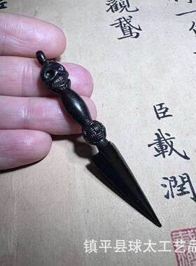 仿古金刚杵摆件做杵ZQ143旧三铁头金降魔古玩刚收藏做旧把玩工艺