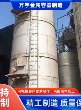 沥青储存储罐大型工业储罐立式沥青加热罐不锈钢沥青储存设备
