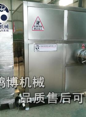 宠物食品破碎绞肉机23年新款成熟绞切设备现货直供破绞一体机