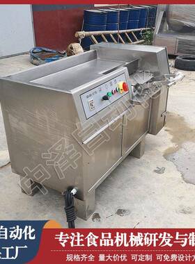 猪肺切丁机中泽商用火腿肠肉粒切丁设备全自动猪肝切肉粒机