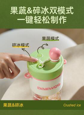 大宇便携式榨汁机家用小型迷你果汁机榨汁杯电动随身果汁杯新款