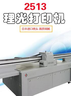 亚克力标牌UV彩色打印机金属不锈钢广告牌UV喷绘机UV喷画机