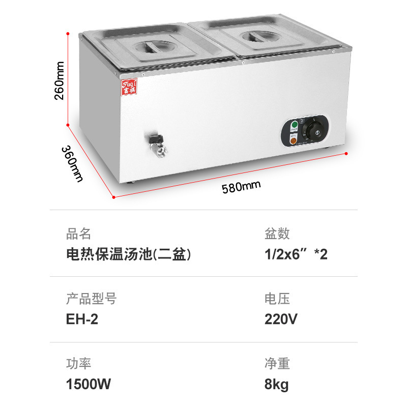 商用电保温快餐台 隔水加热二盆/三盆/四盆/六盆台式保温汤池 - 图0