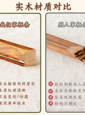 窄竖横长条摆件装饰画茶室书法摆台画框13*40相框红色纸中式框架