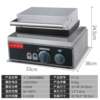 Jieyi Ball Ball Crispy Commercial 12-grid Ball Ball Crispy Electric Heating Pancake Machine Crispy Pastry Machine 12-grid Round Crispy Pastry Factory