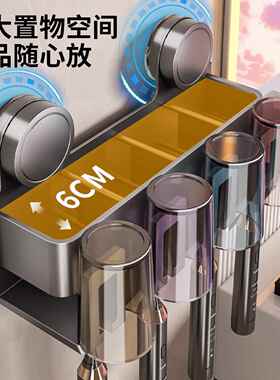 牙刷牙杯置物架2026款高档次吸盘牙刷架免打孔牙刷置物架卫生间壁