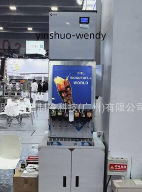 可乐机现调机带制冰冰块冷饮商用自助餐饮1阀6阀12阀碳酸饮料机