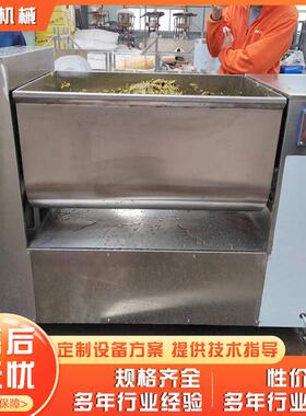 拌馅机使用方法 食品全自动 肉馅肉泥搅拌机 混合馅料自动拌馅机