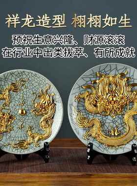 金陵金箔漆线雕龙盘摆件公司乔迁开业高档工艺品装饰送客户礼物