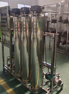 0.5t/h全自动小型工业反渗透净水设备工厂生产去离子水纯净水设备