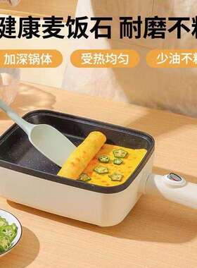 插电玉子烧锅小煎锅方形不粘锅厚蛋烧麦饭石电饼铛家用