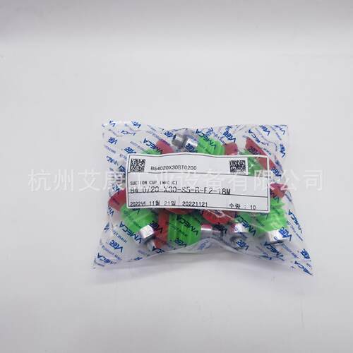 Vmeca/Vtec威泰克气动真空魔术吸盘B4.0/20-X30-S5-B-F2-18M机械 - 图0