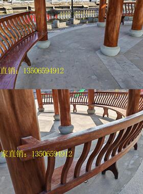 美人靠栏杆户外碳化防腐中式阳台凉亭仿古门窗走长廊椅吴王靠实木