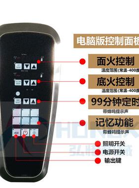 三层六盘微电脑电烤炉多功能披萨面包蛋糕烘焙商用烤箱可加石板