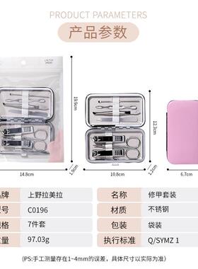 LMLTOP不锈钢指甲钳护理美容工具