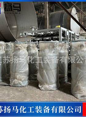 扬马化工设计制造10L不锈钢环氧乙烷罐按需制作质量稳固