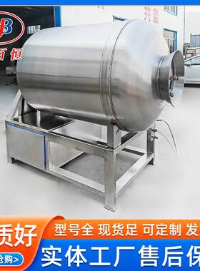 可变频调速真空滚揉机酱菜全自动旋转式腌制机肉类真空入味机