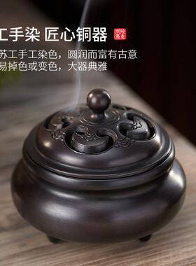 纯紫铜环香炉家用室内办公茶桌大号檀香苏工香薰炉三足纯铜宣德炉