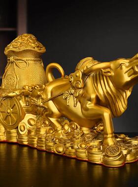 纯铜牛拉聚宝盆摆件金牛送财牛拉车生肖牛客厅办公室装饰牛拉元宝
