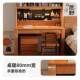 Houye solid wood cherry wood desk study table bookcase bookshelf integrated home study desk desk stellar