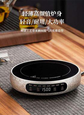 电陶炉煮茶壶2026新款烧茶壶电热煮茶一体高端煮茶专用围炉煮茶器