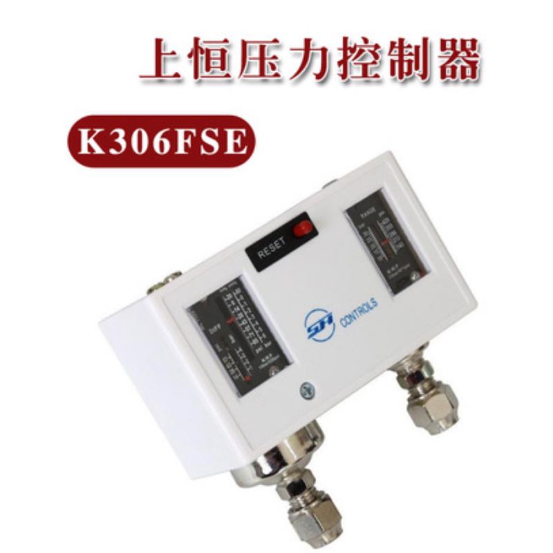 上恒压控器 YK20FE 0.5~2MPa中压自动空调冷库配件STF压力控制器 - 图1