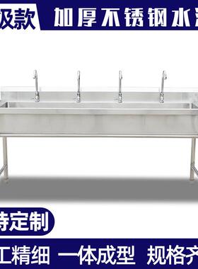 学校不锈钢水槽洗手池单槽厨房洗碗池幼儿园洗手池不锈钢