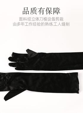 黑色弹力缎面多色手套包手指晚宴手套新娘婚纱礼服婚礼派对长手套