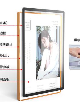 电梯广告框架磁吸相框铝合金广告框公司形象墙挂墙宣传海报框画框
