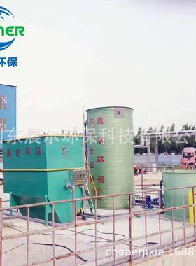 芬顿氧化化塔设备 污水处成设套备芬顿反应器 微电447解催理化氧