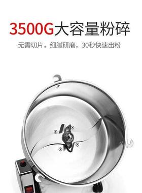 不锈钢材粉碎机电动速多功能干磨机超细研磨家用小型磨粉机