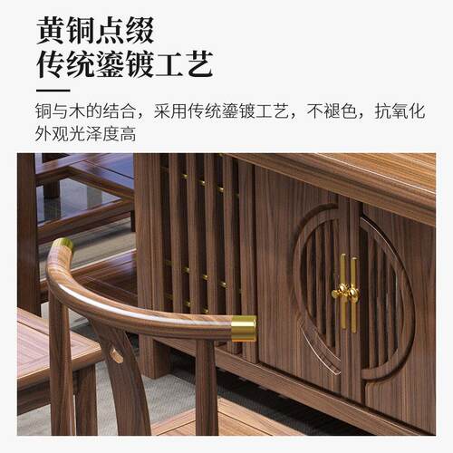 实木茶桌椅组合新中式茶台办公室茶几家用茶具套组一体禅意泡茶台 - 图1