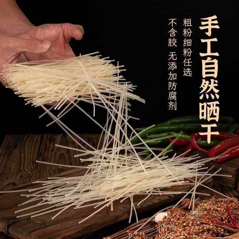 饭匹兄弟湖南特产农家手工米粉干 干米线 线炒粉细粉粗粉汤粉早餐,淘宝优惠券,粉丝福利购,淘宝优惠卷