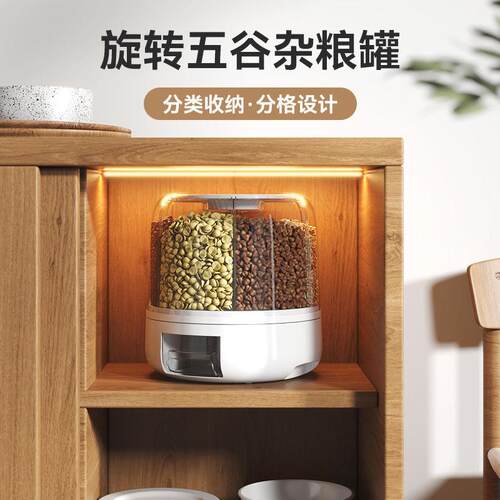 新米款多UPG功防可旋转米桶五谷杂粮收纳桶分格桶粗粮收纳能尘米 - 图2