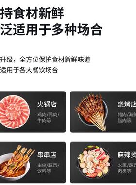 麻辣烫展示柜冷藏保鲜柜串串冒菜冰箱商用冷冻一体冰柜饭店点菜柜