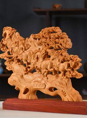 太行崖柏木雕八骏马马到成功实木雕刻动物根雕装饰摆件工艺品开业