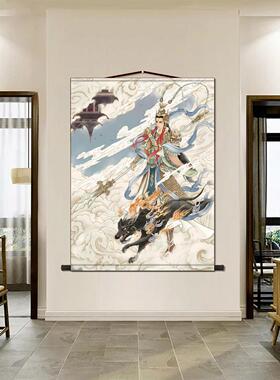 二郎真君杨戬画像挂画供奉装饰画玄关书房走廊背景墙装裱卷轴挂轴