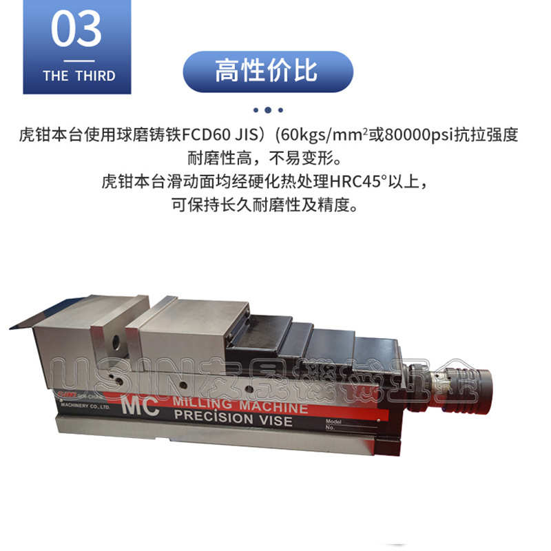 华南区总经销台湾精展角固式精密油压虎钳 65280 GCHV-130H 160H - 图3