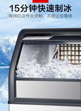 制冰机商用方块冰全自动奶茶店大容量小型大型酒吧KTV冰块制作机