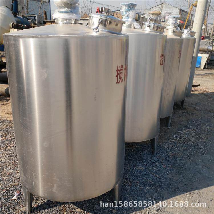 Supply of second-hand 500L pressure mixing tank, electric heating vacuum mixing tank, stainless steel fermentation tank