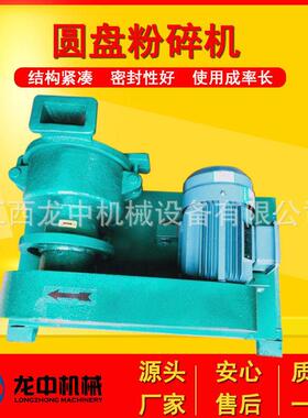 柳州生产小型卧式圆盘粉碎机XPF175型研磨机厂家试验室制样机现货