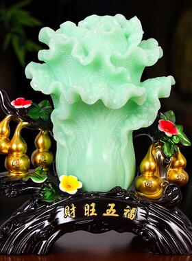 式仿玉五福青玉色白中菜摆件办公室摆客厅家居艺7254件装饰品树脂