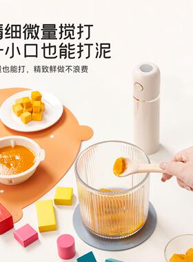 【补贴15%】顺然无线婴儿宝宝辅食机多功能打泥手持式搅拌料理棒