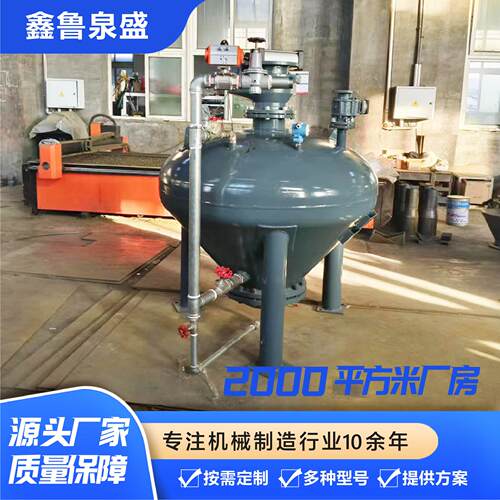 仓泵旋转给料器浓相输送PLC控制粉体气力输送系统气力仓泵输送 - 图2