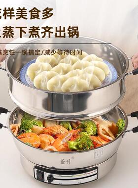釜升无层涂316电煎锅多功能家用电饼铛平底单面加大加深煎包工厂