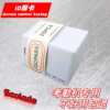 Attendance machine ID thick card Fudan IC white card punch machine access card canteen meal card induction mango EM card