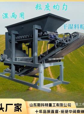 多功能大型土壤粉土机铲车上料营养干湿土粉碎机带绞龙粉土筛土