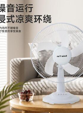 户外可充电台扇16寸大风力超长续航便携式露营摆摊蓄电太阳能风扇