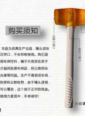 正骨专用透明无异味牛筋锤环保材质工具橡胶锤矽胶锤施工安装锤子